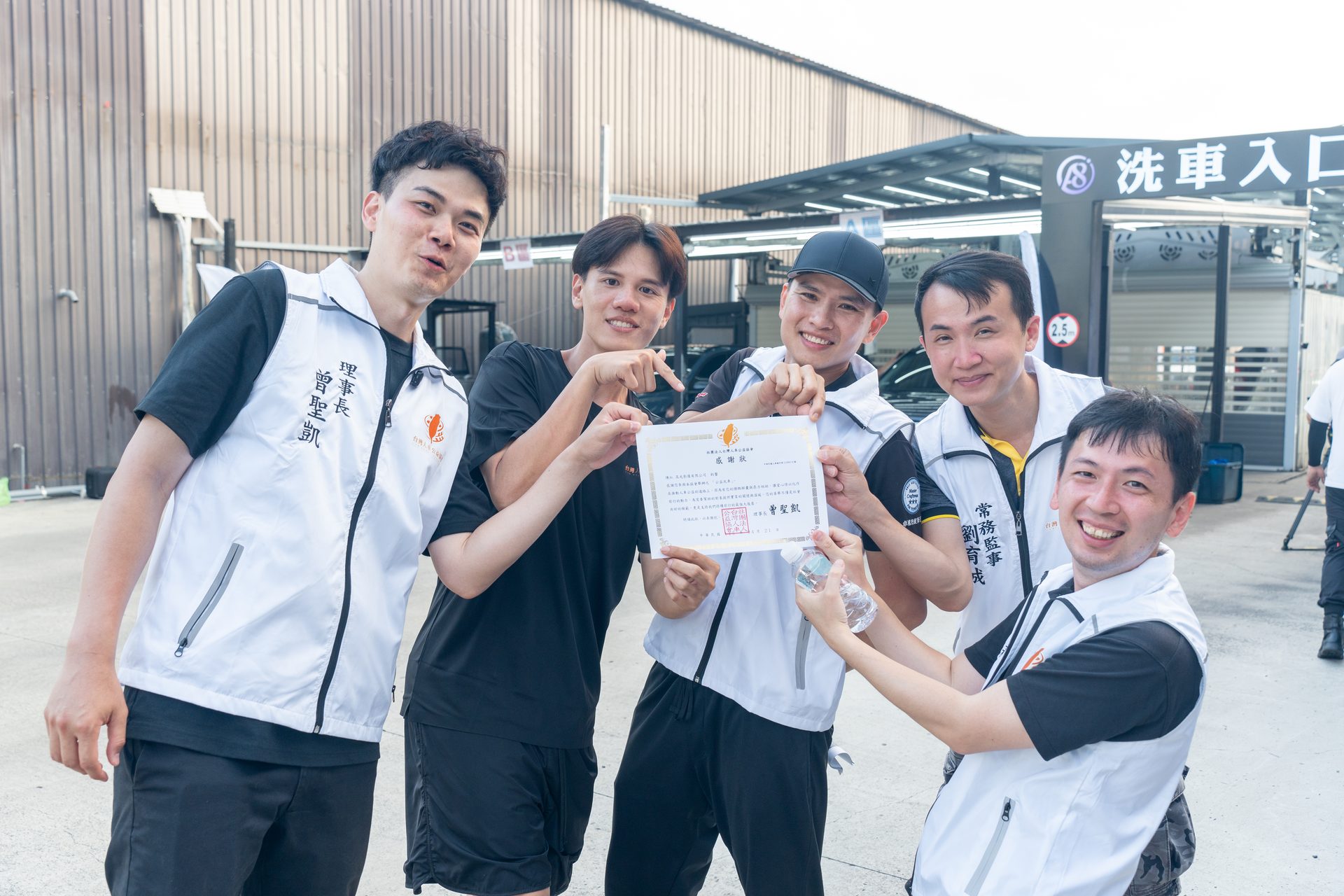 立案證書